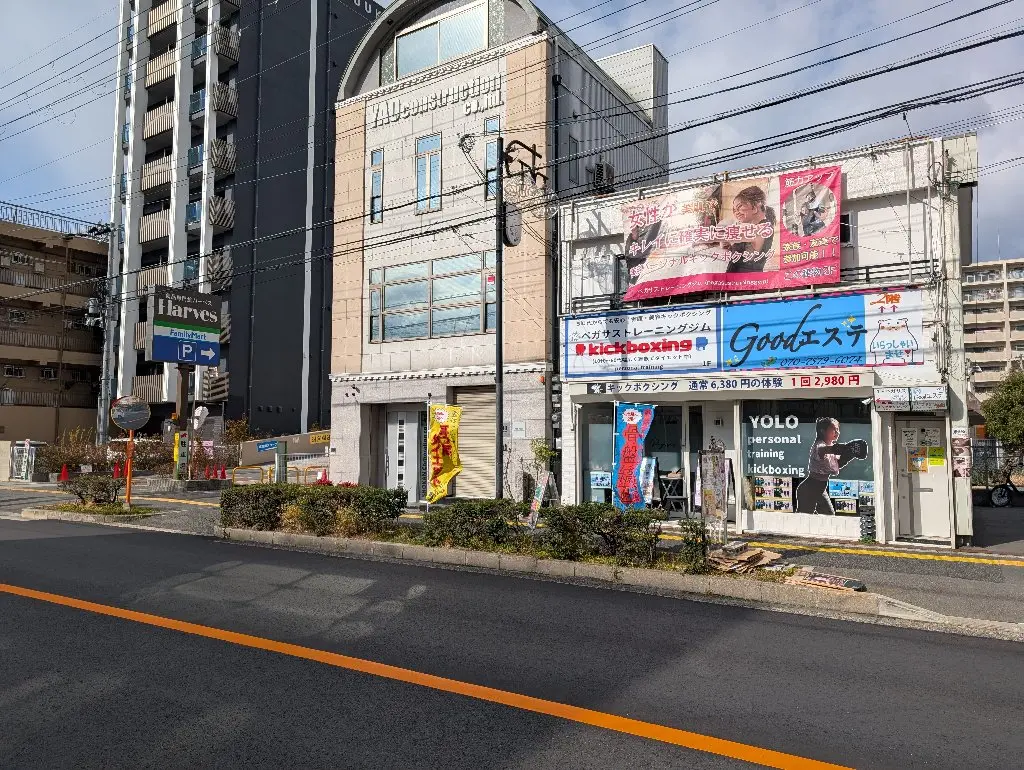 整体院つむぐの内観・外観1