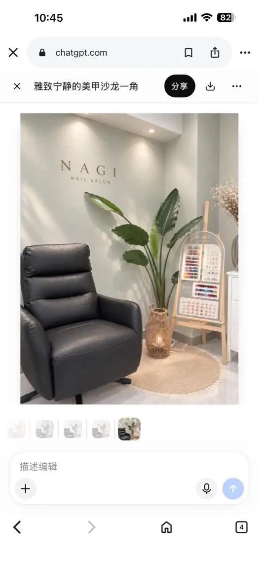 N A G Iの内観・外観2