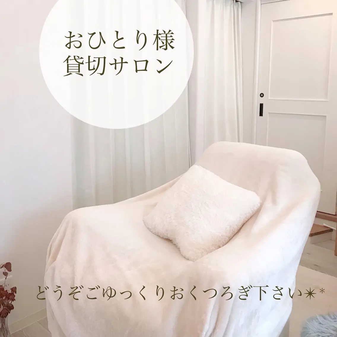 eyelash soufflé 〜すふれ〜の内観・外観2