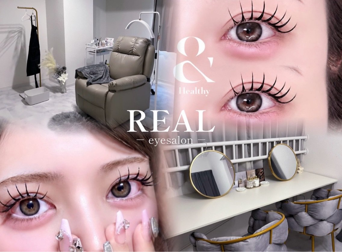 REAL 金山店《マツエク/まつげパーマ/LED/眉毛/アンドヘルシー/パリエク》の内観・外観1