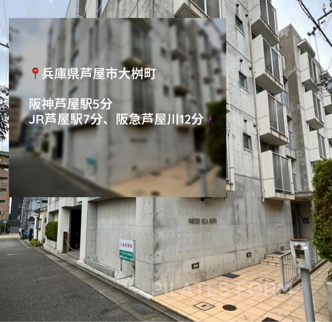 FORMの内観・外観2