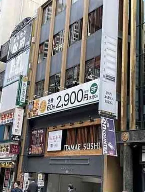 メンズ眉毛専門サロンMayuBeeの内観・外観1