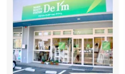 ナリス化粧品　岡山デアイムの内観・外観1