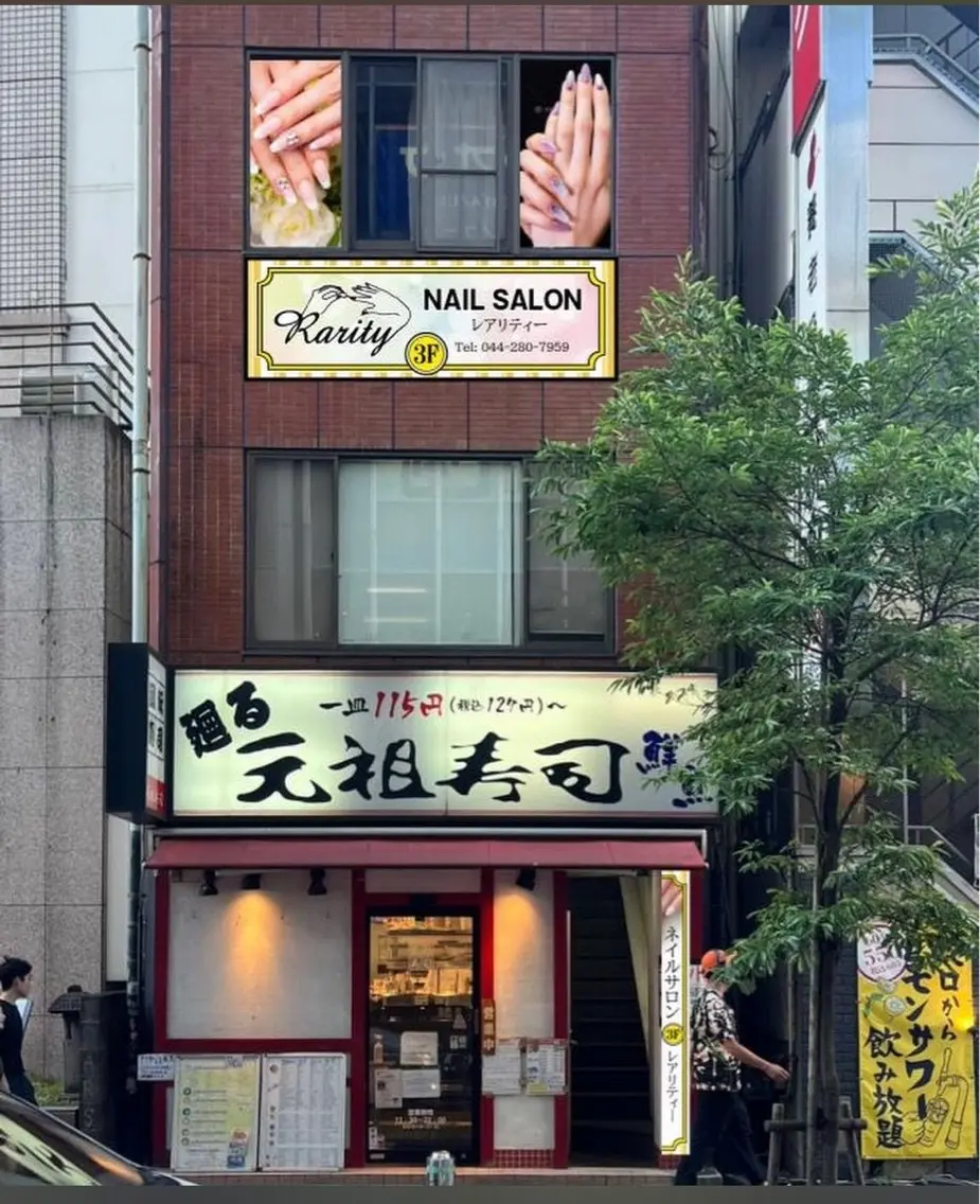 Rarityの内観・外観1