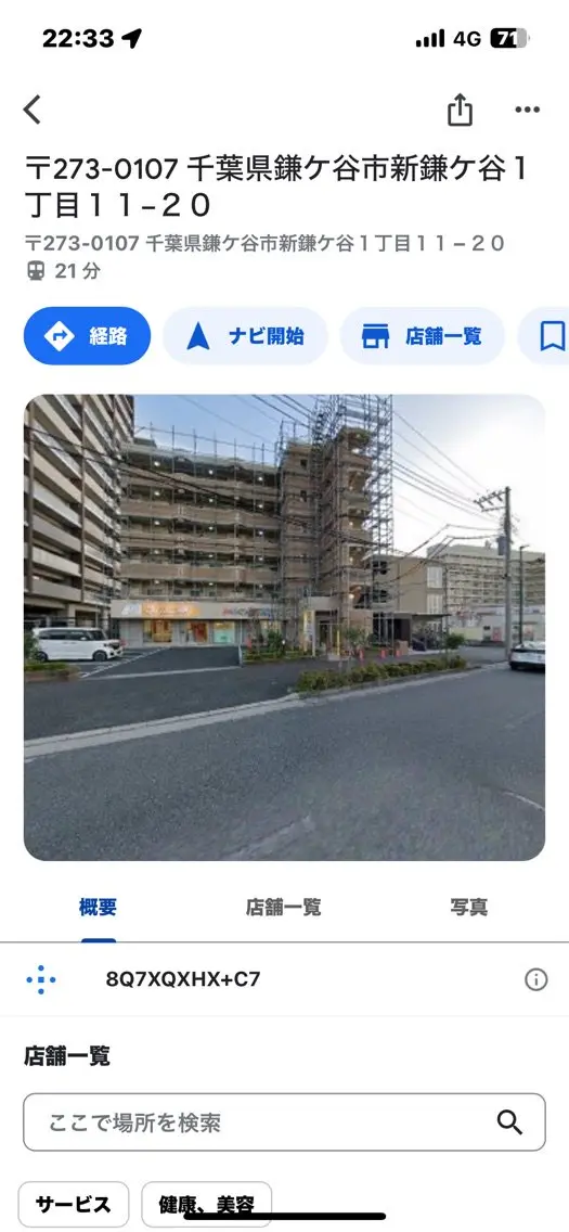 マン ド デュの内観・外観3