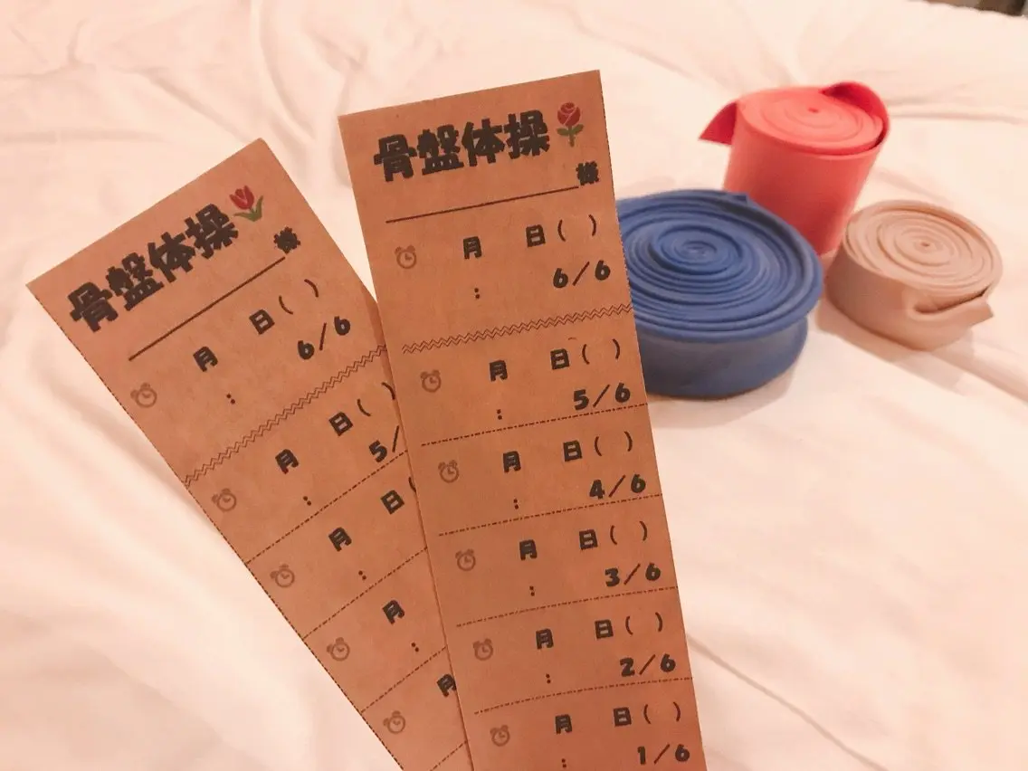 曽我ゆがみ整体院の内観・外観2