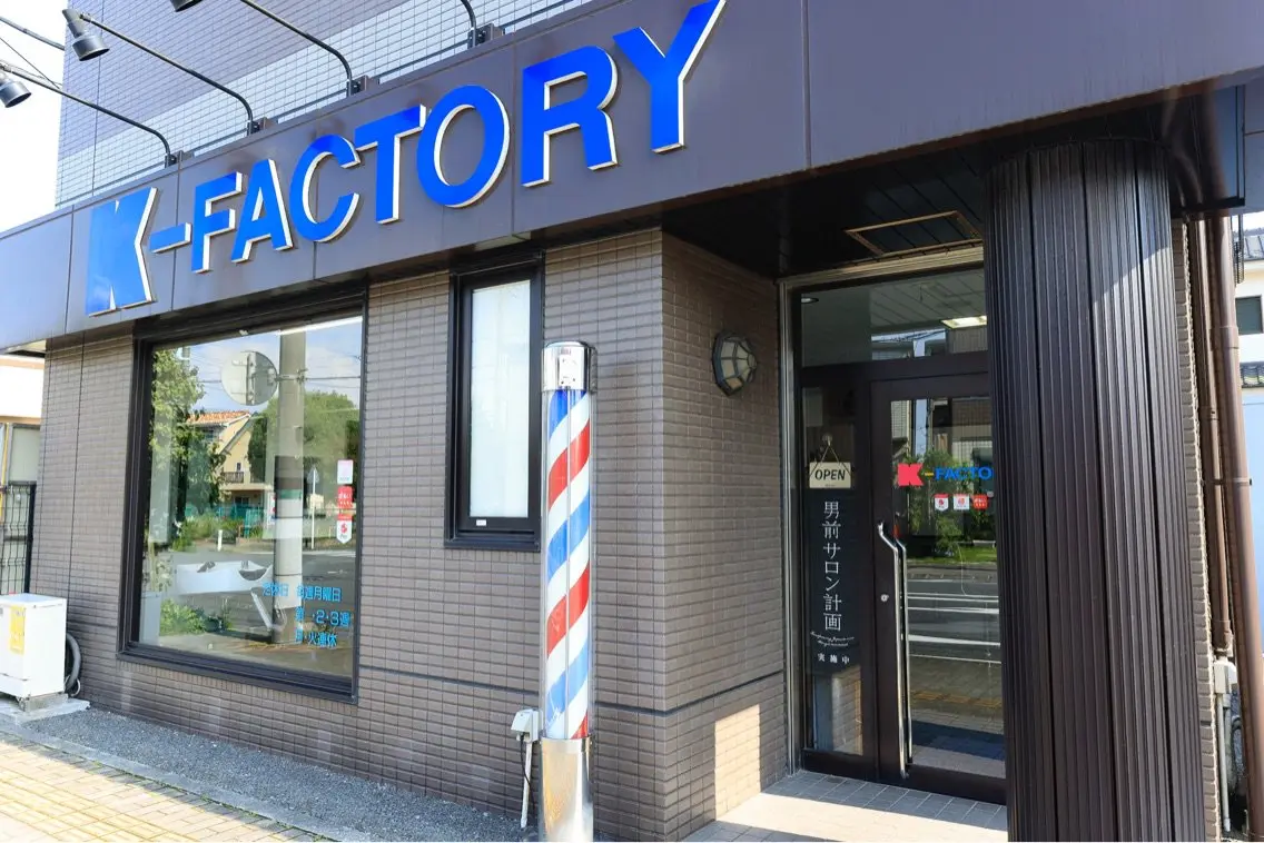 K-FACTORY狭山ヶ丘店の内観・外観1