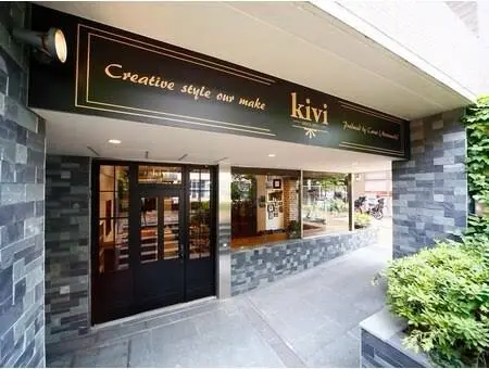 kivi 【キヴィ】の内観・外観2