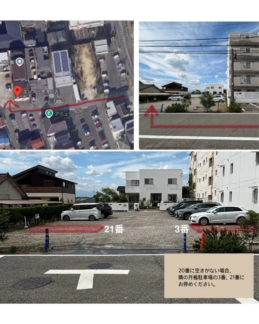 エンズ浅田店の内観・外観3
