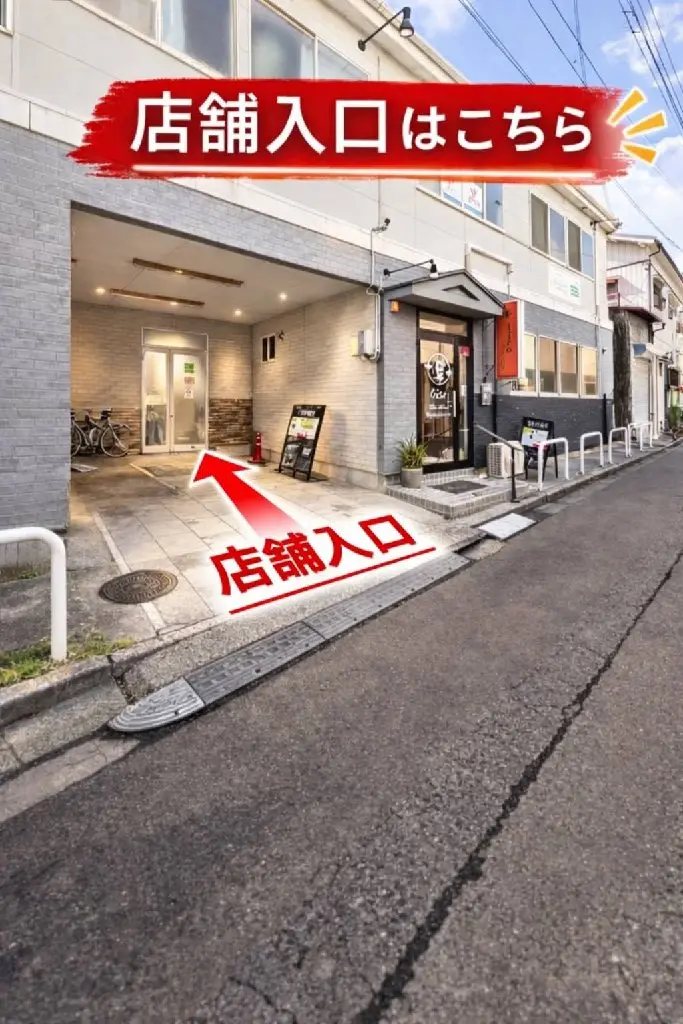リラクゼーションスペースNagomiの内観・外観2