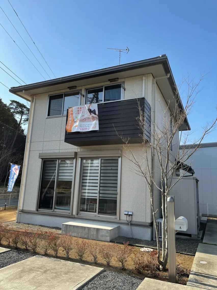にこにこカイロプラクティック院の内観・外観2