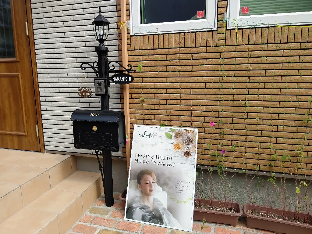YOSAPARK Peace加茂店の内観・外観2