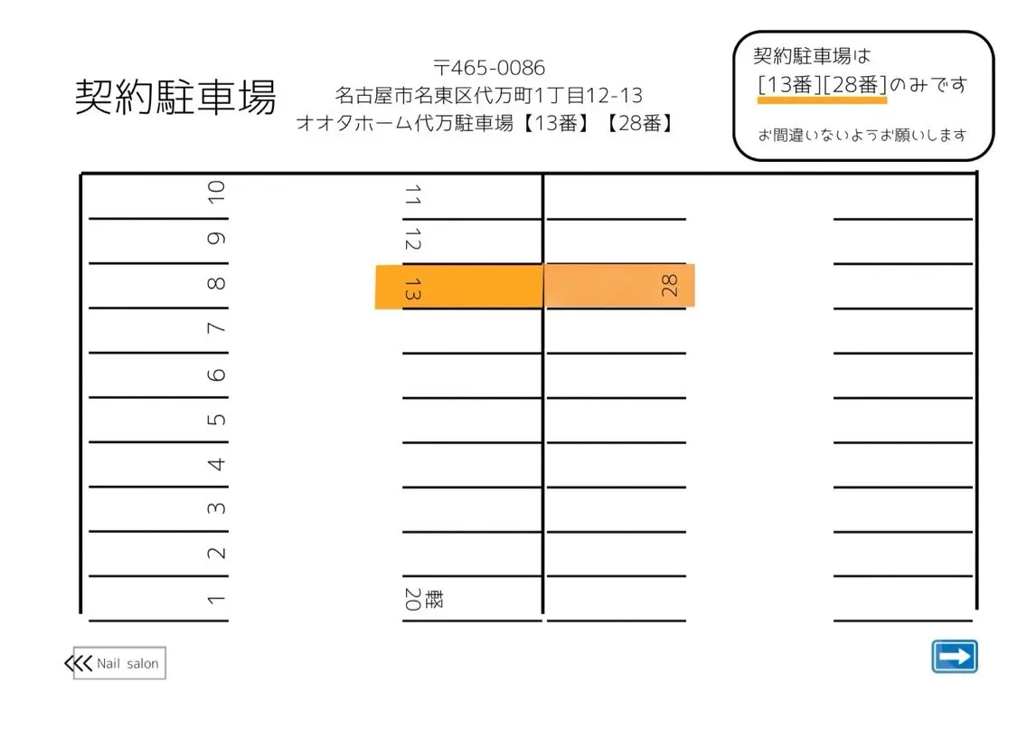 NAIL-LA CLARTEの内観・外観3