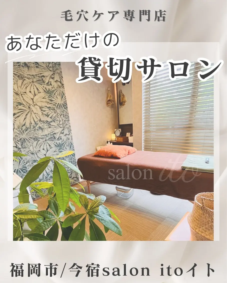 salon itoイトの内観・外観1
