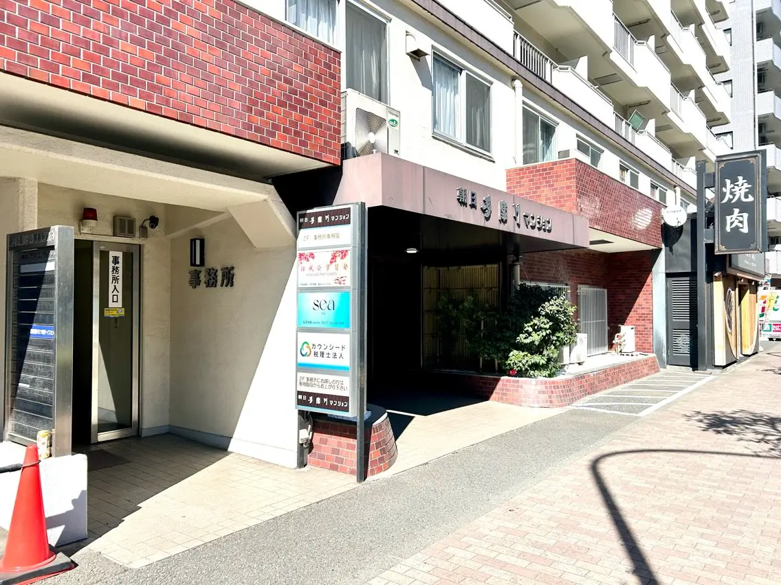 髪質改善 sea hair 新丸子 武蔵小杉【セア】の内観・外観2