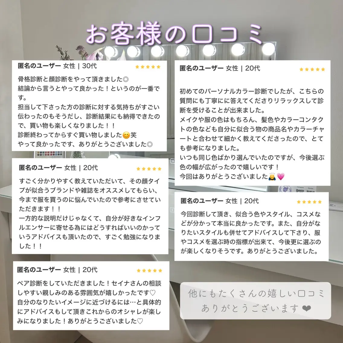 Lepiの内観・外観3