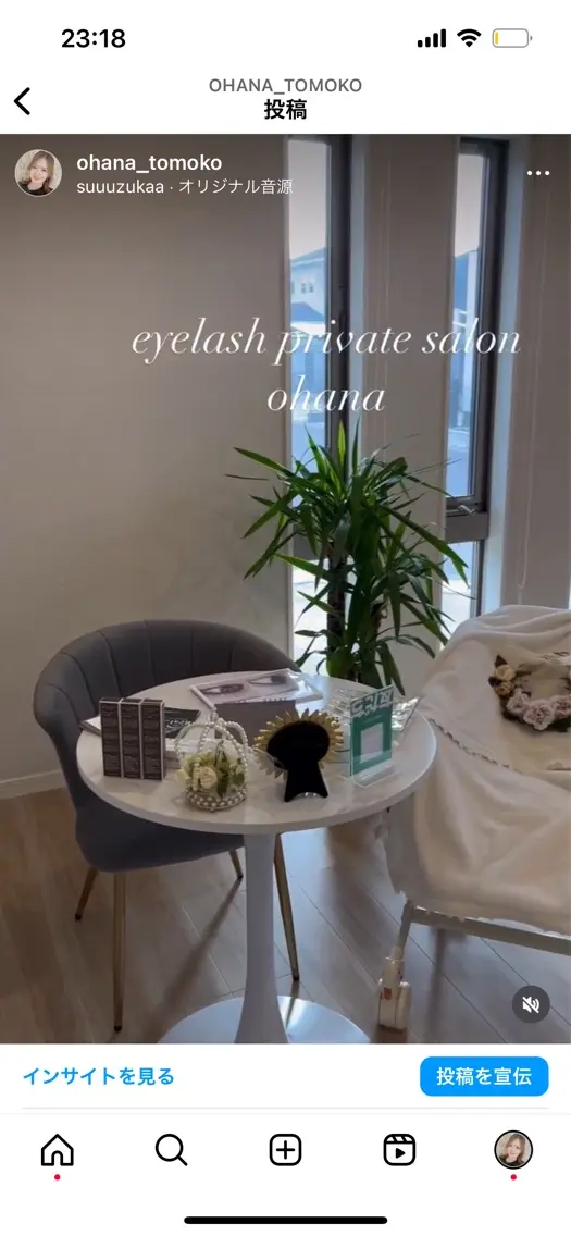 Private salon  ohanaの内観・外観2