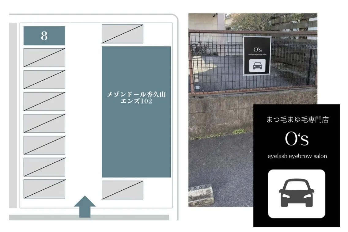 0's【エンズ】香久山店の内観・外観1