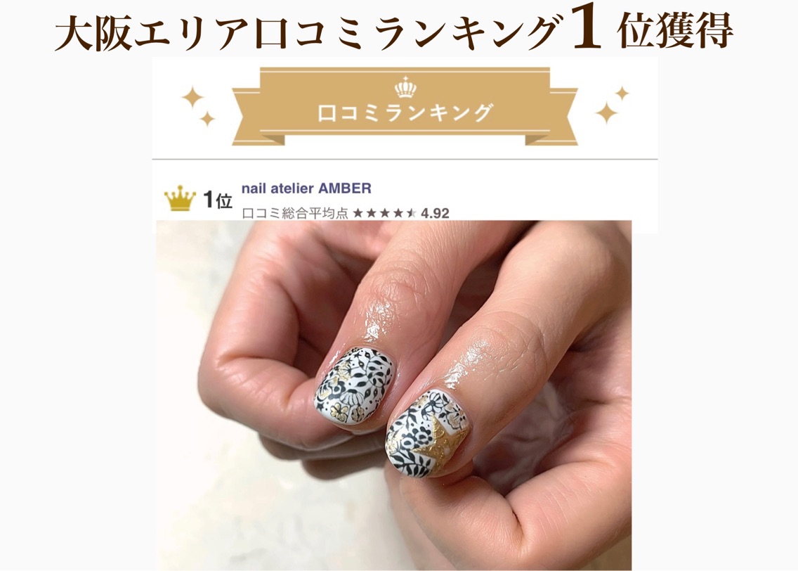 nail atelier AMBERの内観・外観2