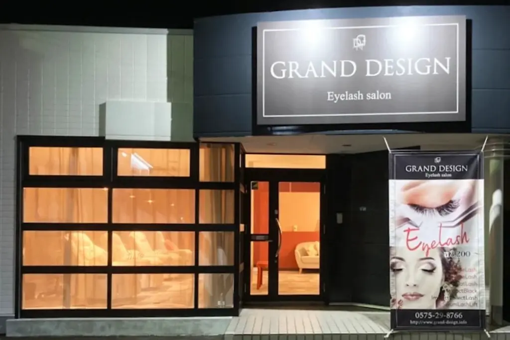 グランドデザイン関店の内観・外観1