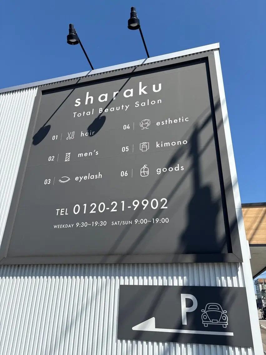 シャラク佐野の内観・外観3