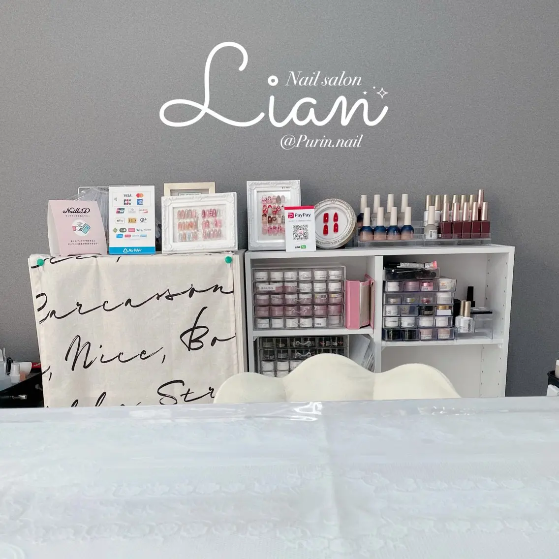 Nail salon Lianの内観・外観1