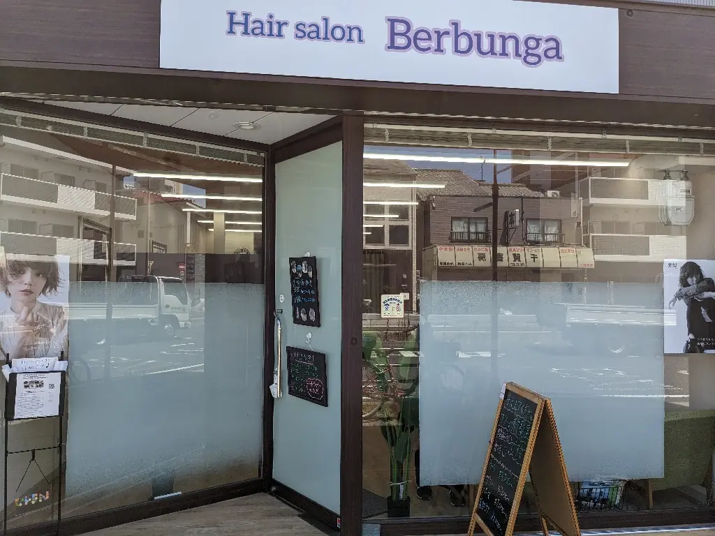 Hair salon Berbungaの内観・外観2