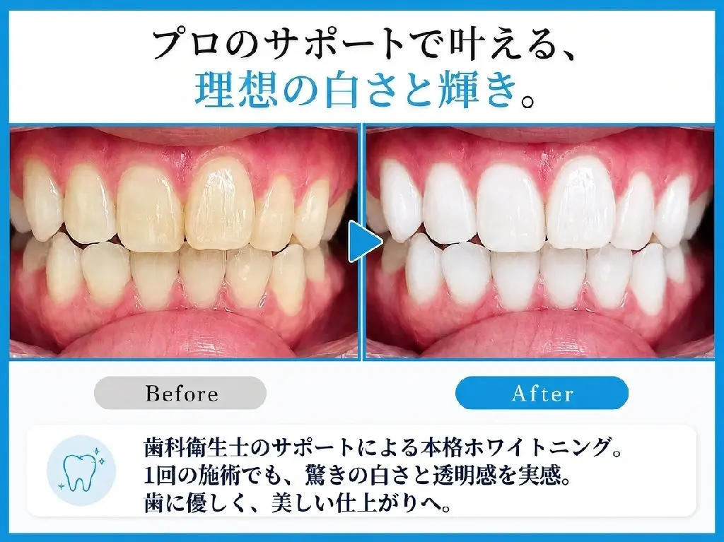 coco whitening＆Beautyの内観・外観2