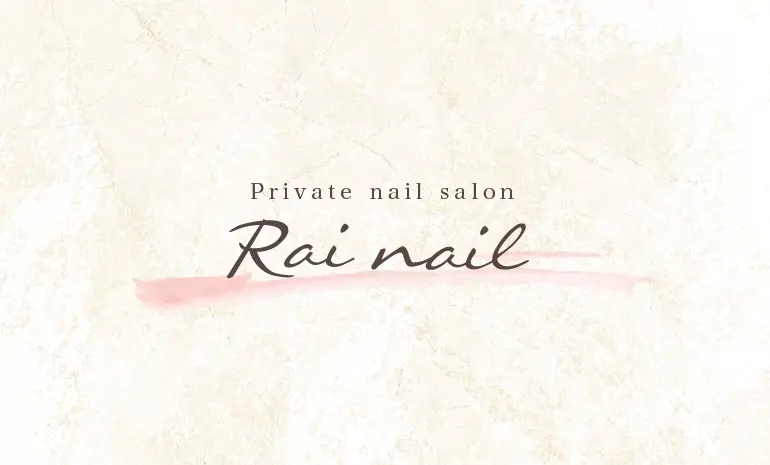 奈良自宅サロンRai_nailの内観・外観1