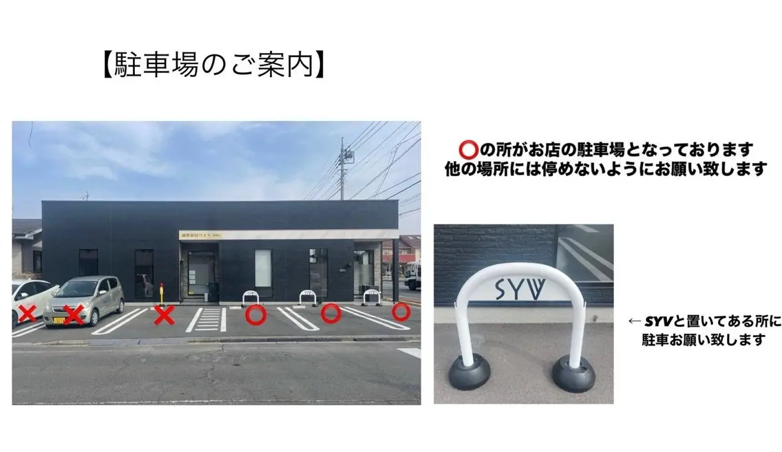 𐊖𐊲𐊙の内観・外観1