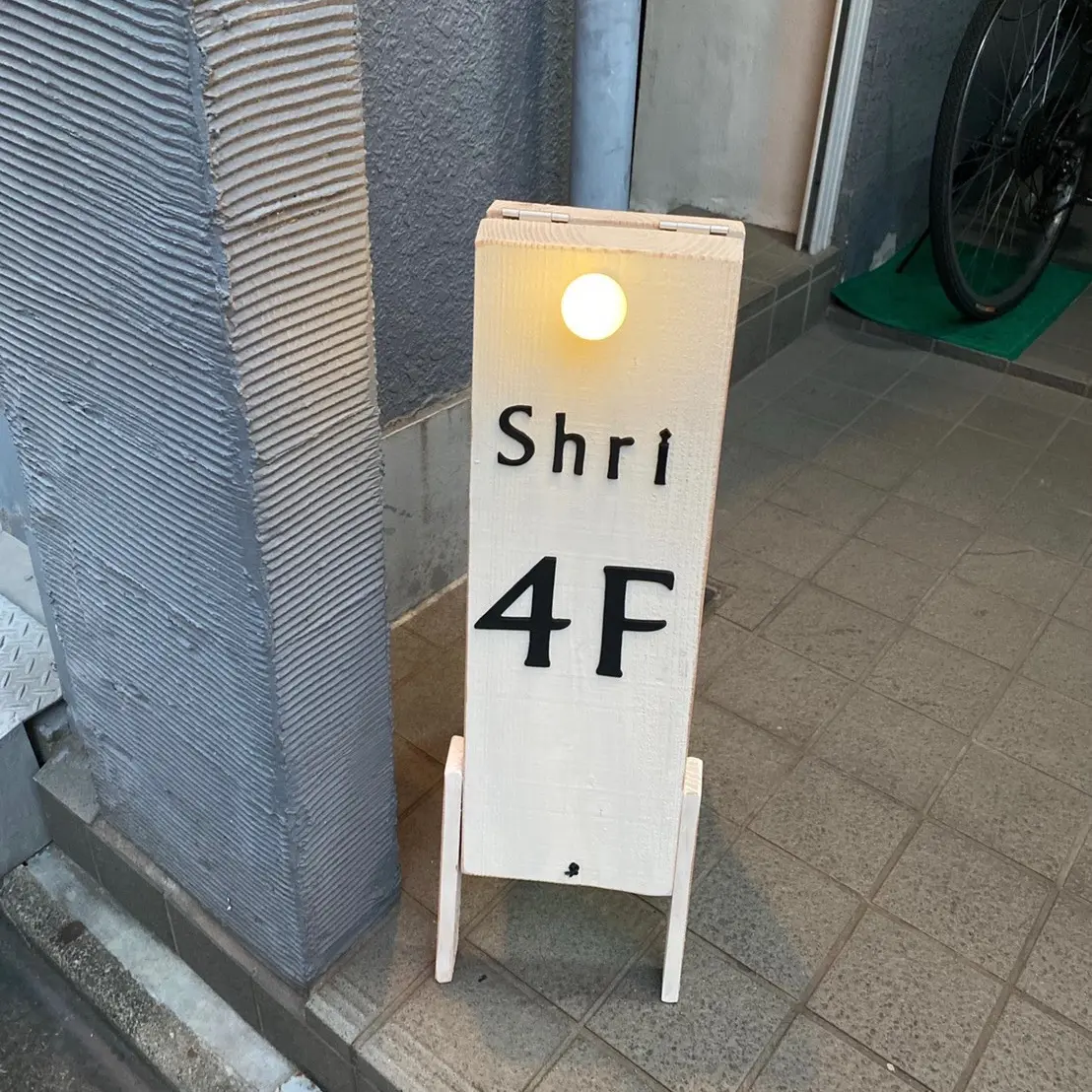 salon Shriの内観・外観1