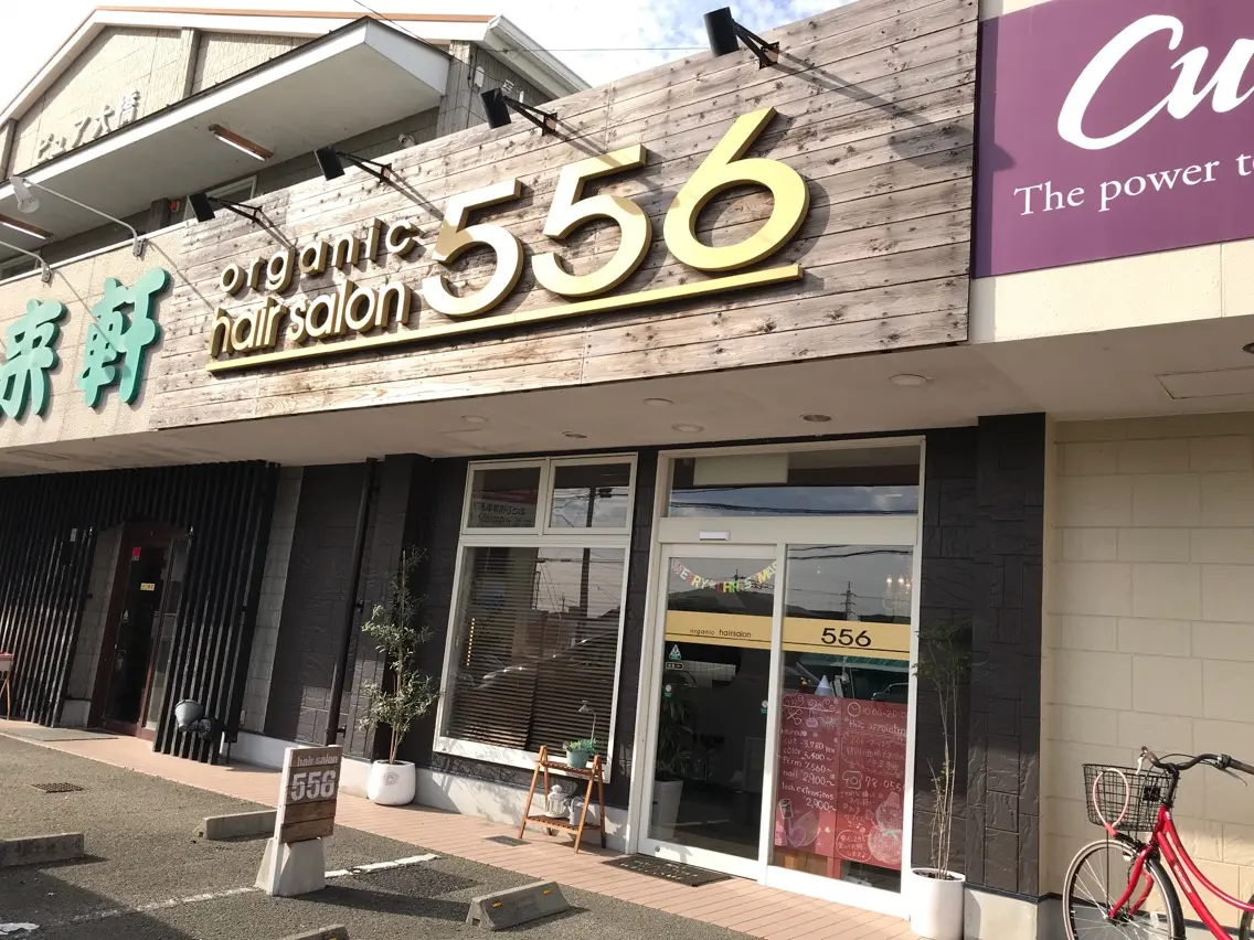 hairsalon556の内観・外観3