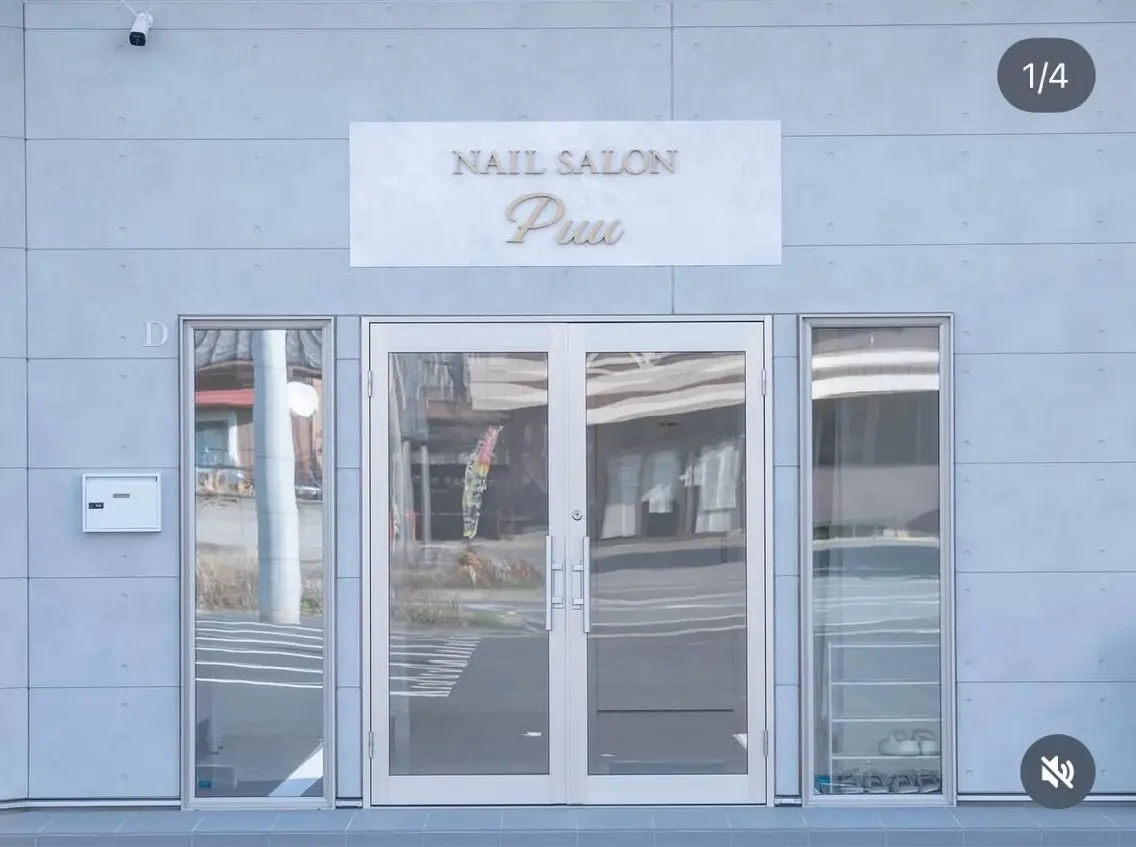 NAIL  SALON Puuの内観・外観1