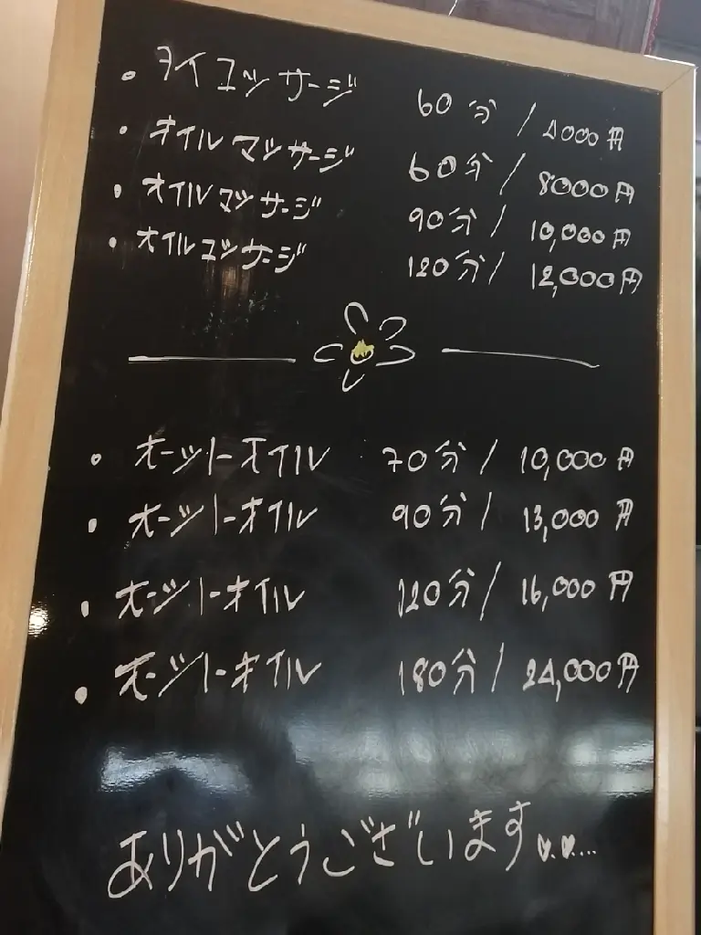 イーサンの内観・外観1