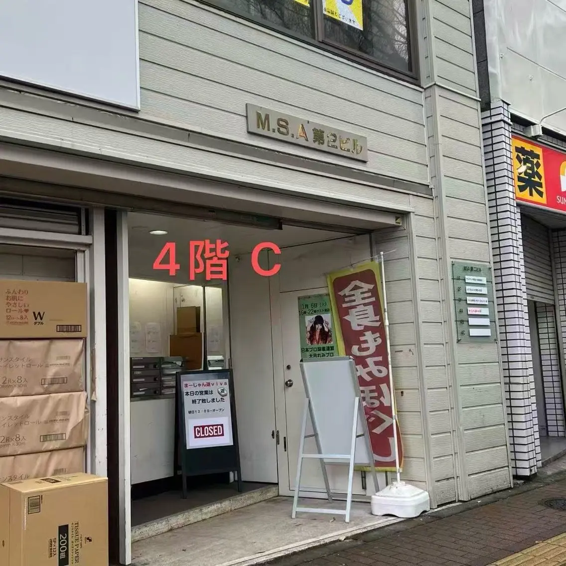 Twinkle nailの内観・外観3