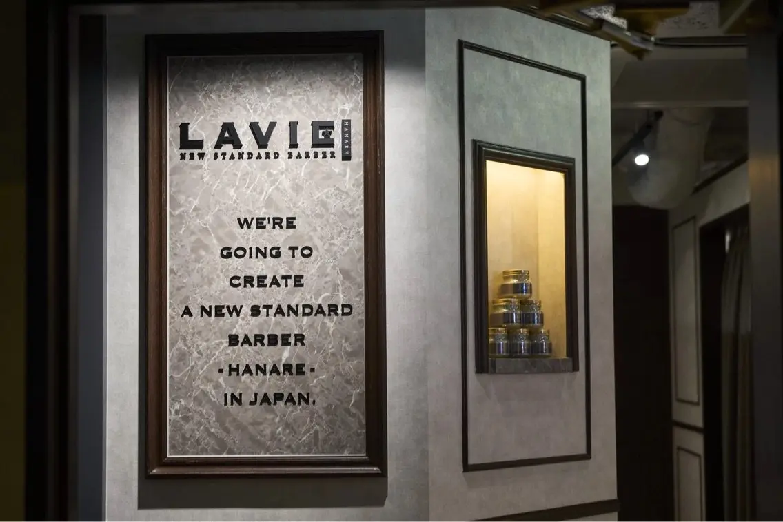 LAVIE NEW STANDARD BARBER 両国店の内観・外観1