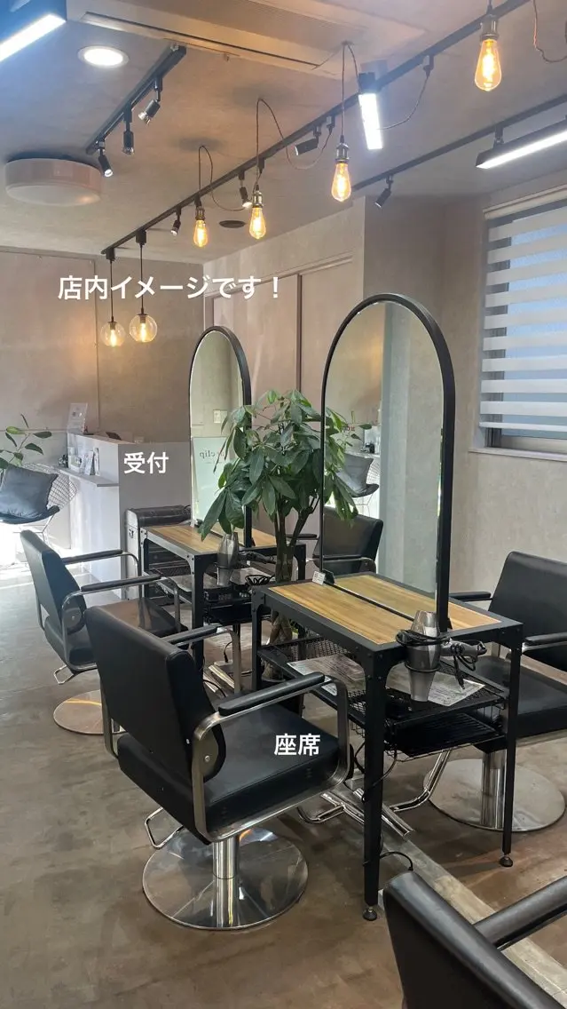 ar clip(アールクリップ)の内観・外観1