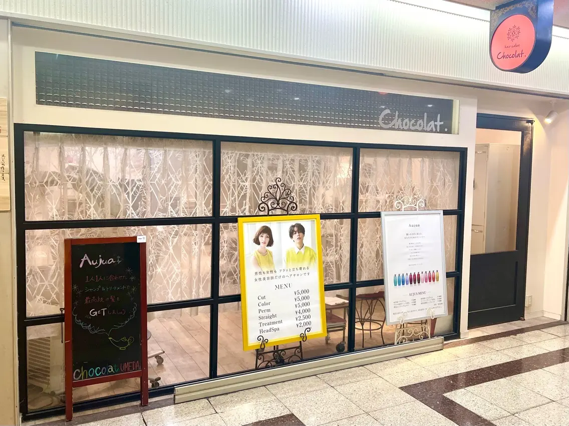 ショコラ梅田の内観・外観1