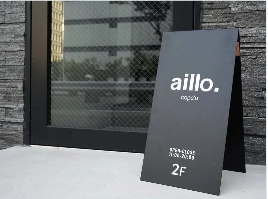 aillo.copéuの内観・外観1