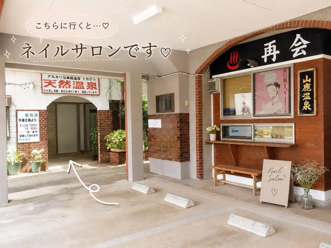 reunionの内観・外観2