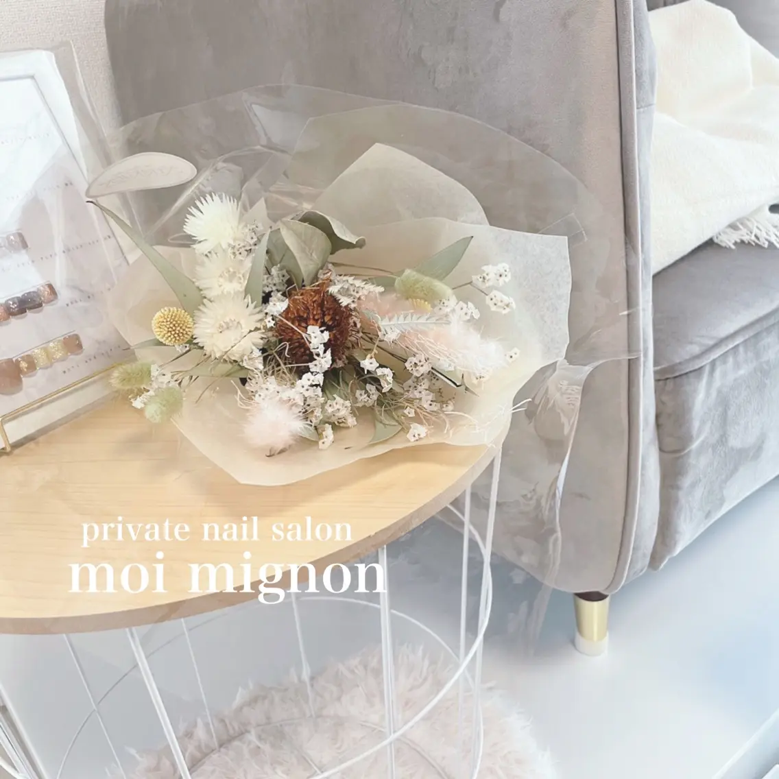 private nail salon moi mignonの内観・外観1