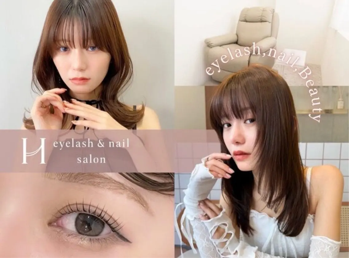 H eyelash&nail まつげパーマ/マツエク/眉毛/ネイル専門店 立川南口店の内観・外観1