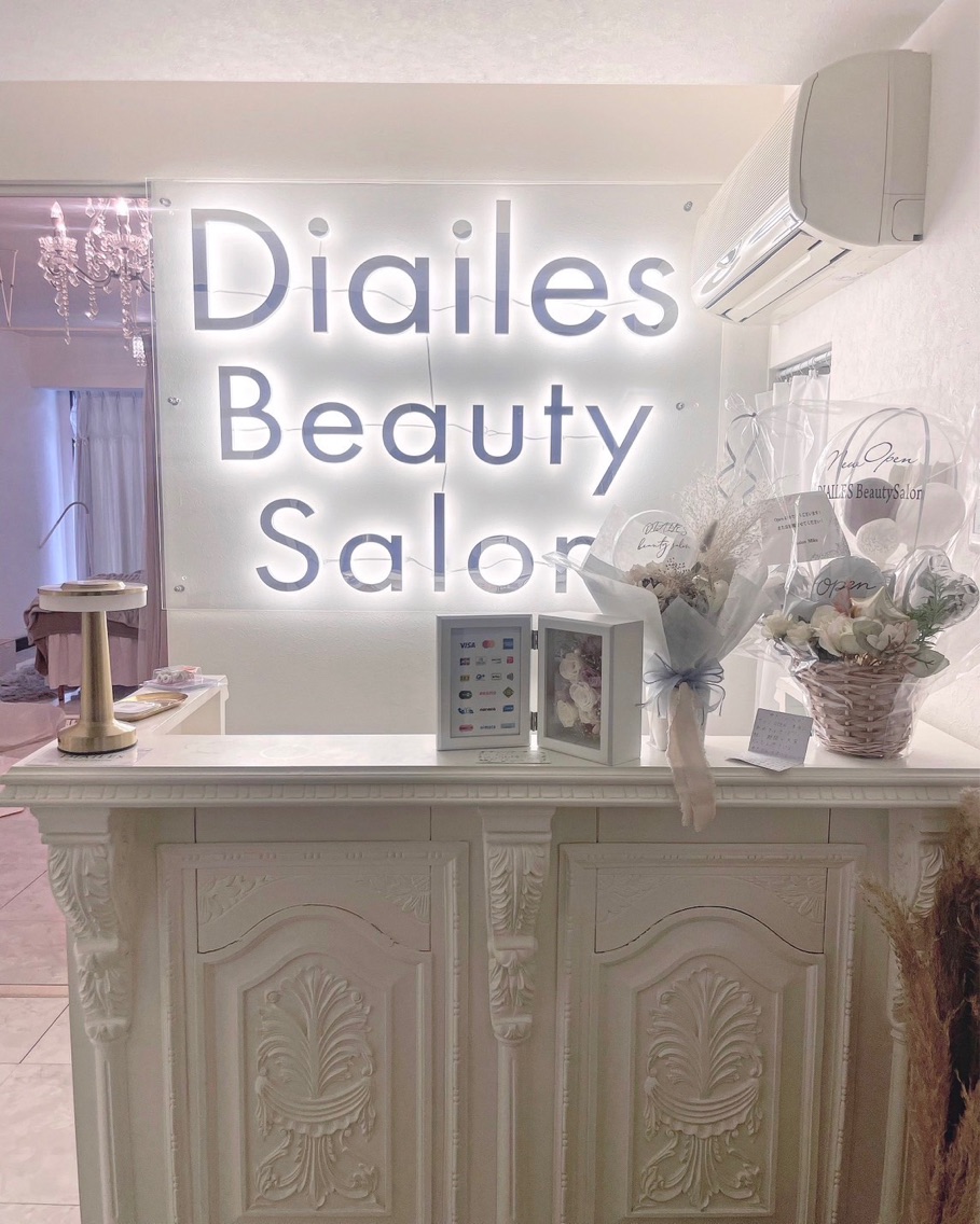 Diailes beauty salonの内観・外観3