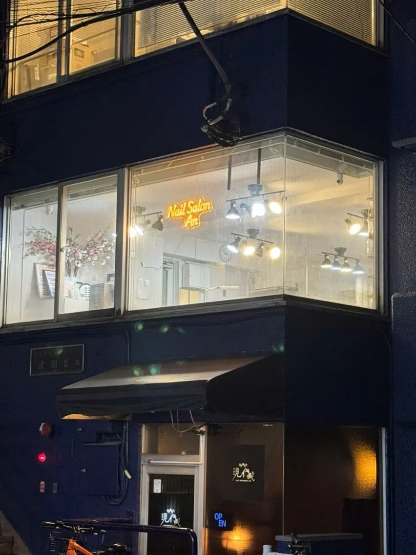 Nail Salon An Shibuyaの内観・外観1