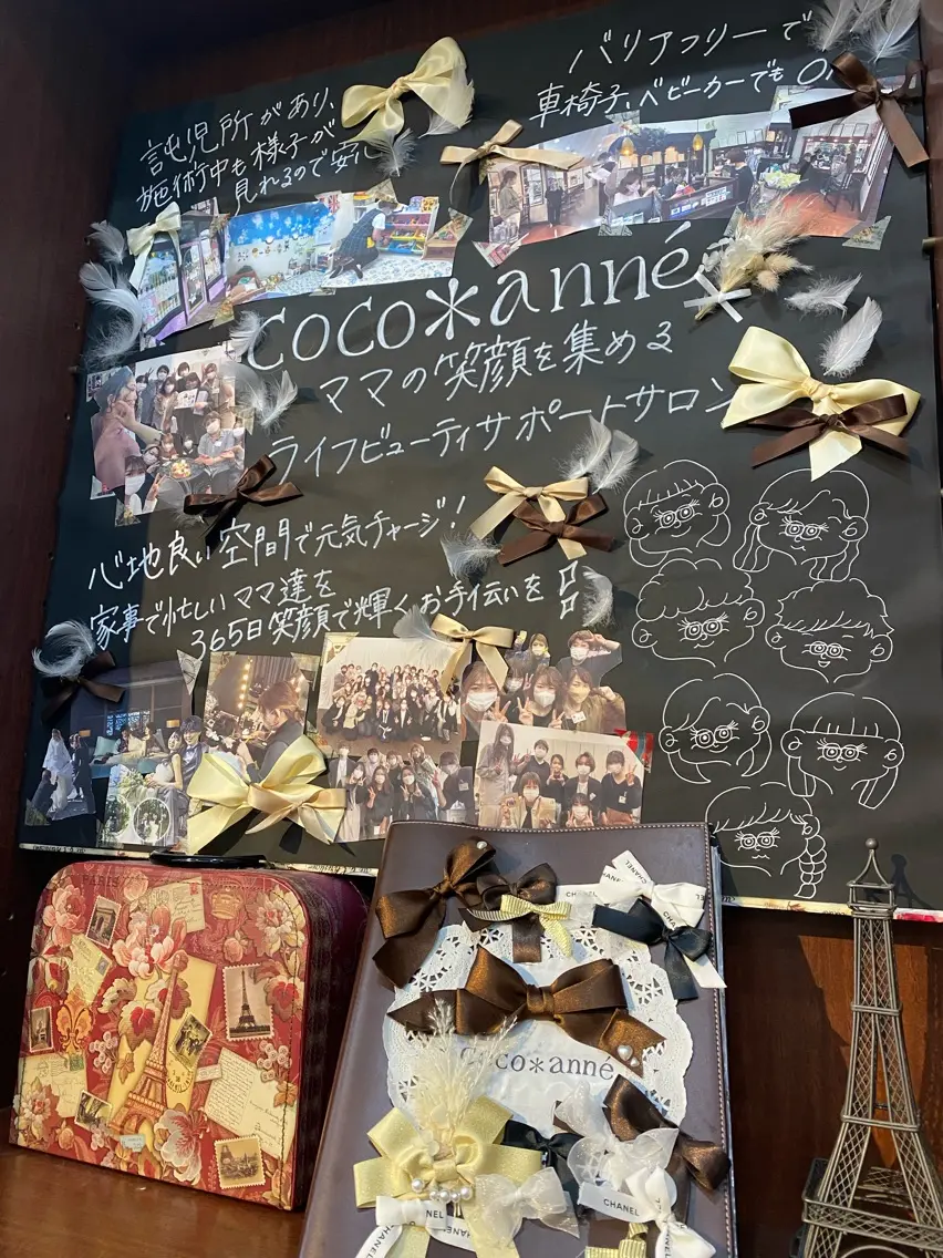 アトリエcoco*anneの内観・外観3