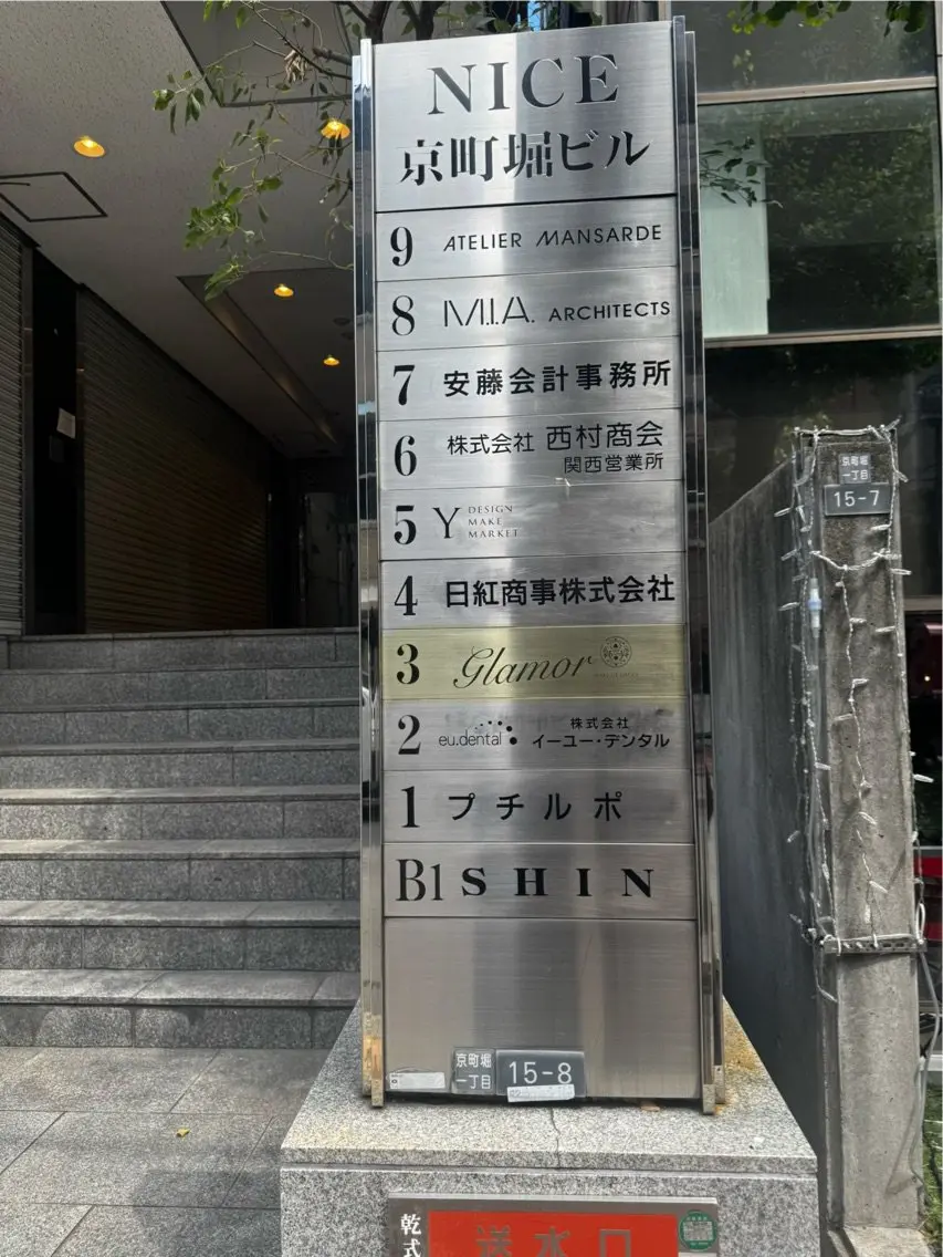 atelier AyLa  / アイラの内観・外観1