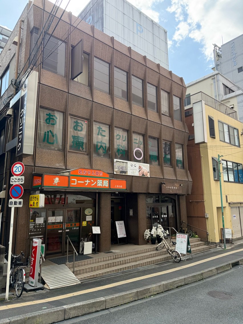 ACRO eye total beauty高槻の内観・外観1