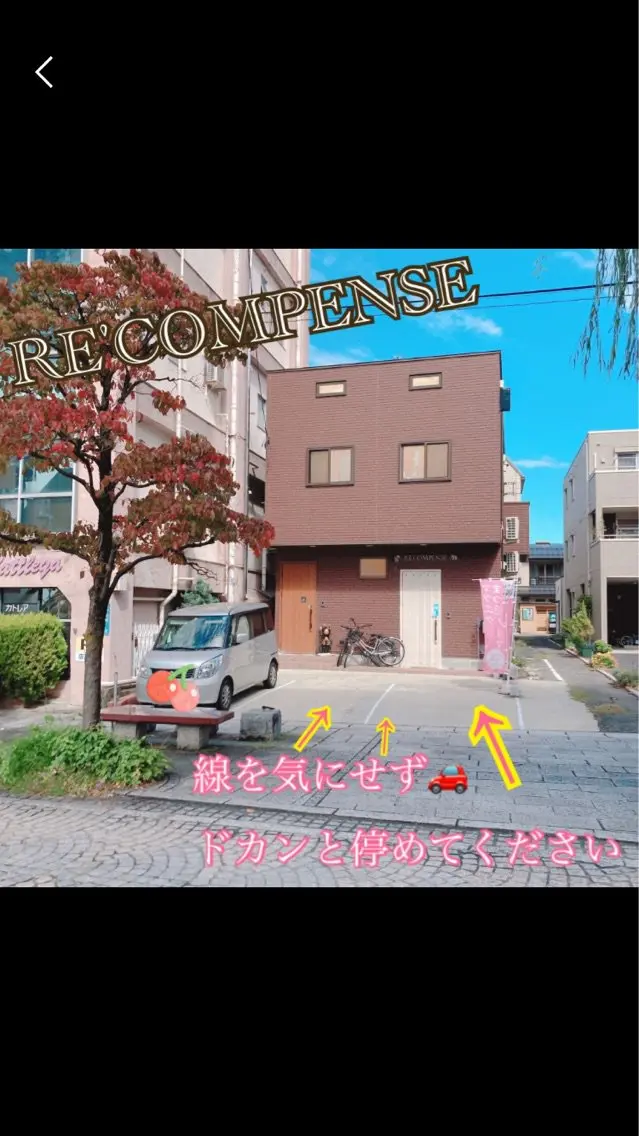 RE'COMPENSEの内観・外観3