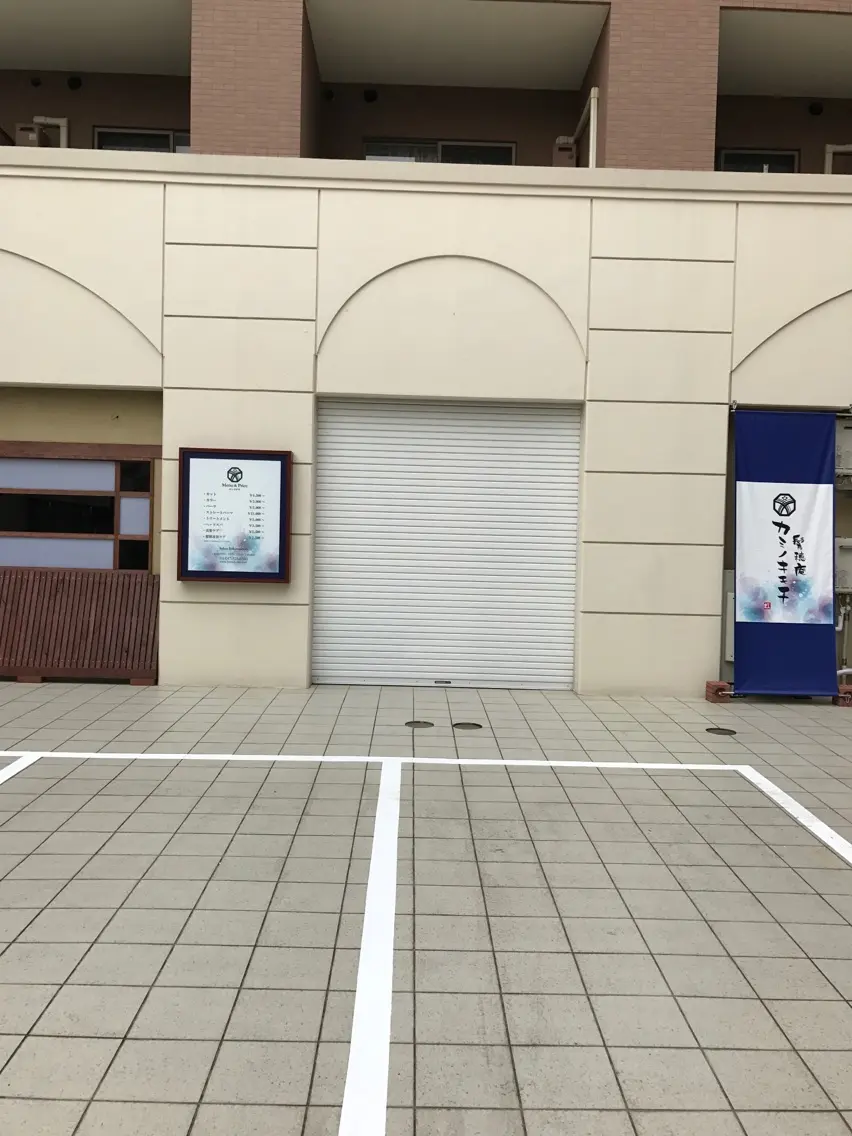 髪穂庵 カミノキモチの内観・外観2