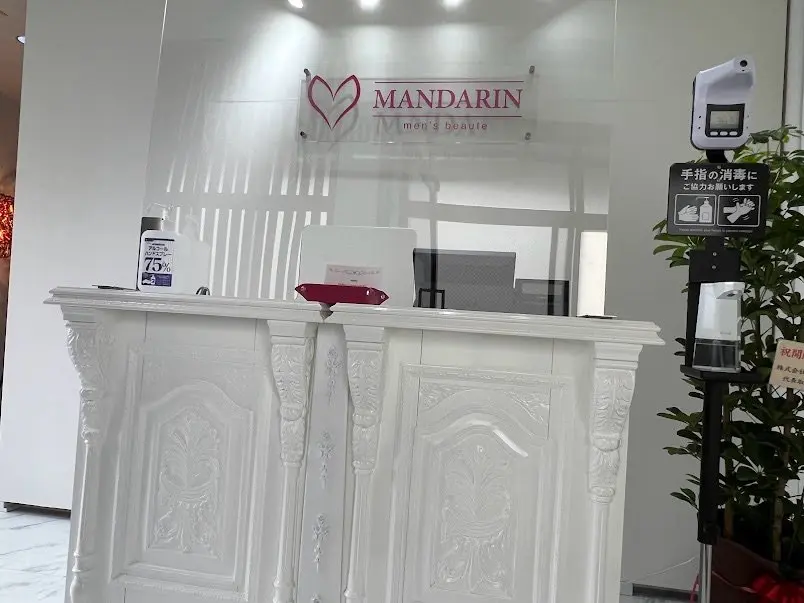 MANDARIN beauteの内観・外観2